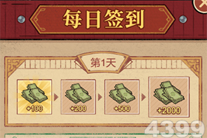 通宝棋牌app下载